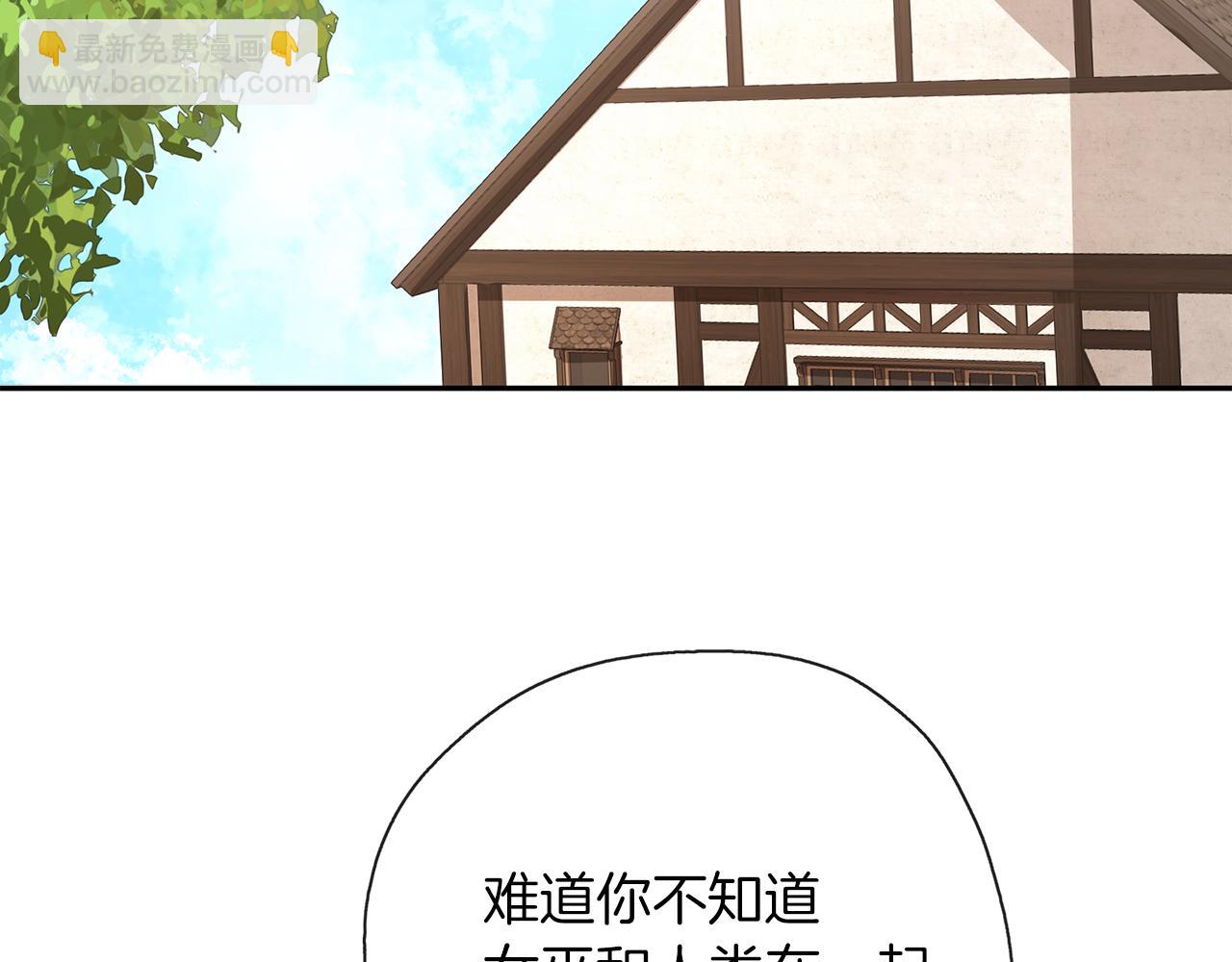 第37话 吵架了(1/3)-第38话
