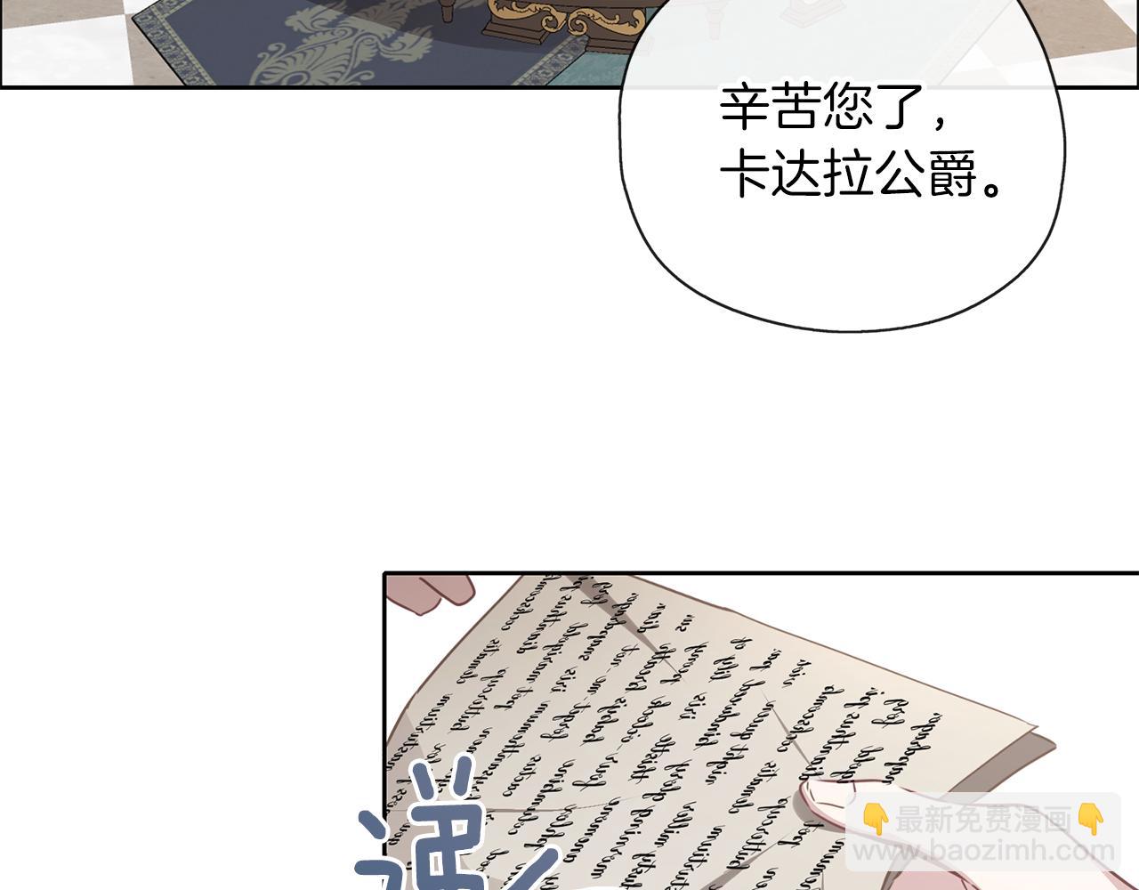 第37话 吵架了(1/3)-第38话