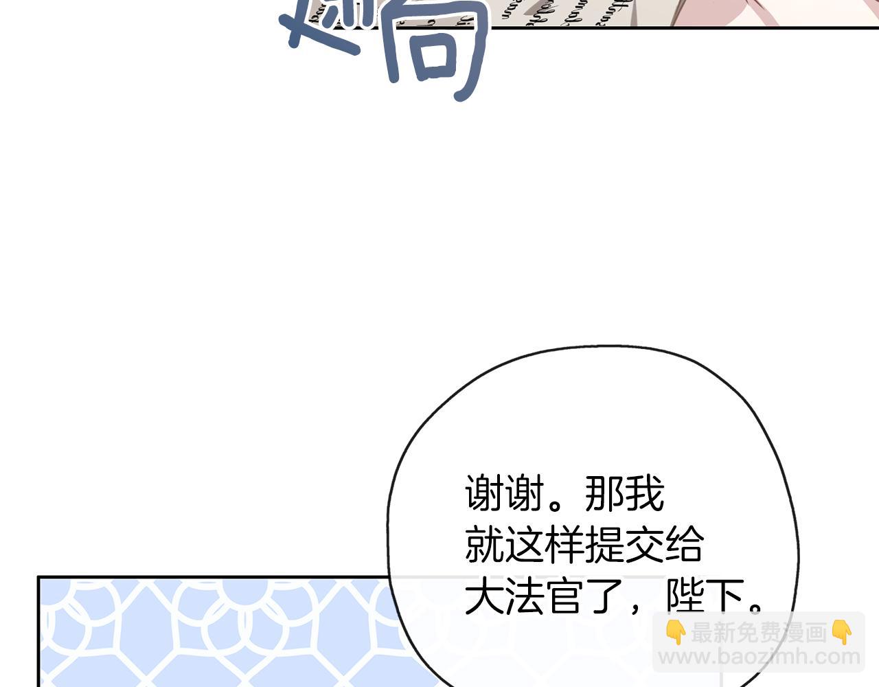 第37话 吵架了(1/3)-第38话