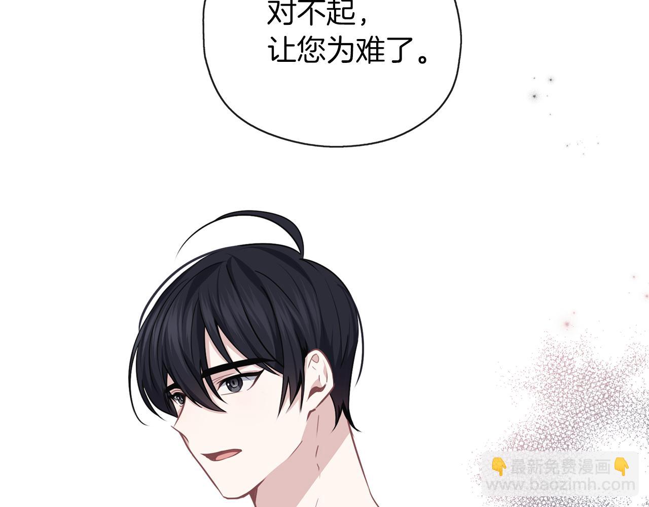第37话 吵架了(1/3)-第38话