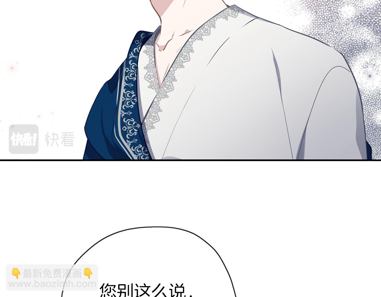第37话 吵架了(1/3)-第38话