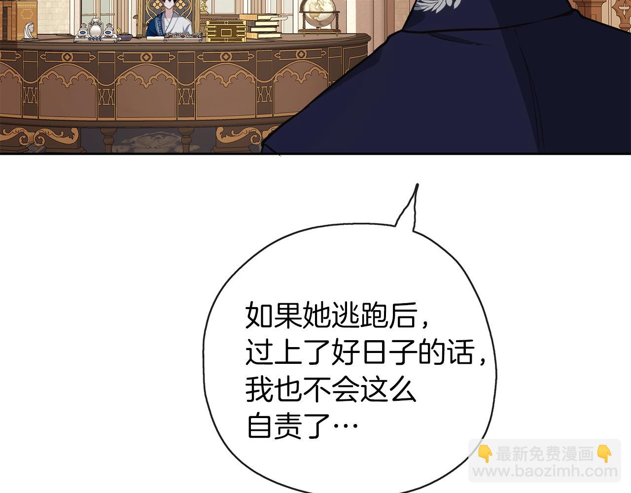 第37话 吵架了(1/3)-第38话