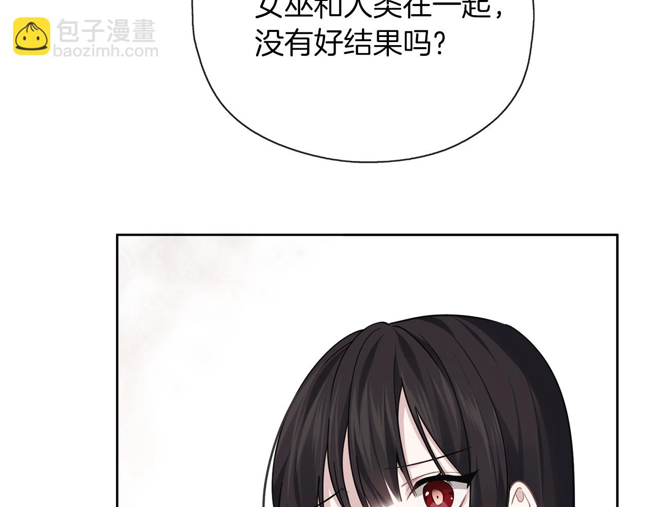 第37话 吵架了(1/3)-第38话