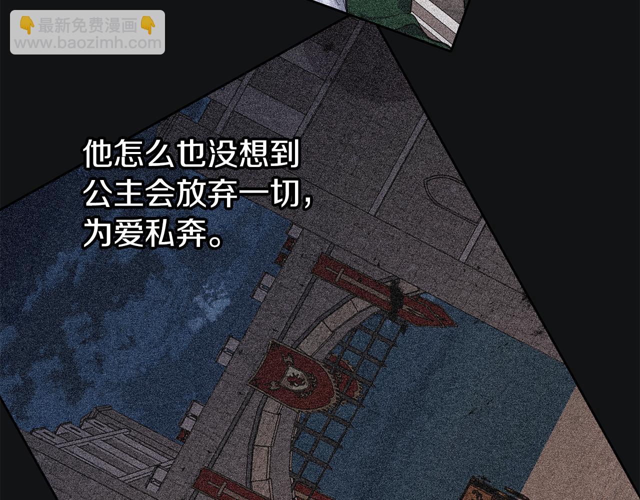 第37话 吵架了(1/3)-第38话