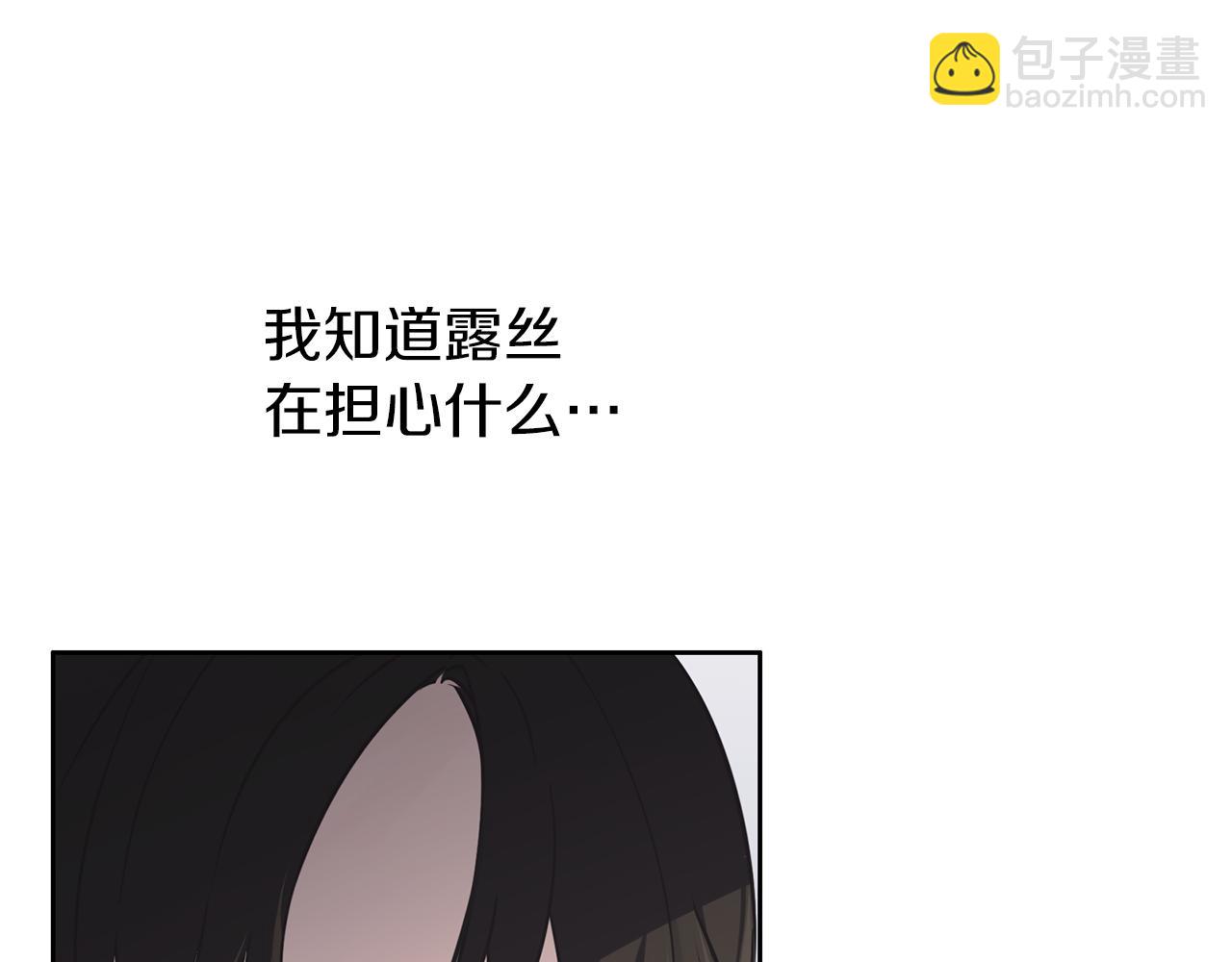 第37话 吵架了(1/3)-第38话