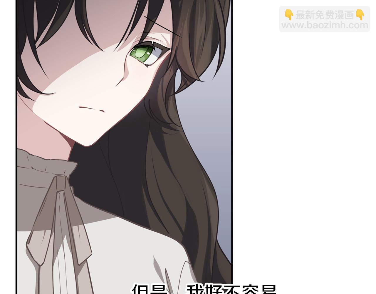 第37话 吵架了(1/3)-第38话