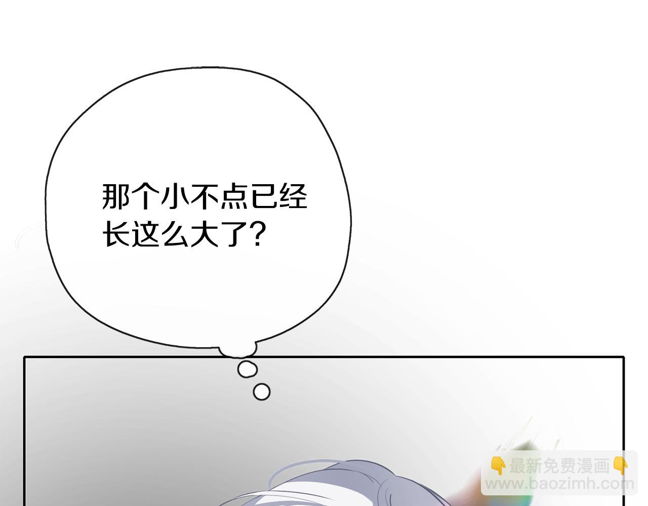 第39话 真实的我(1/3)-第40话