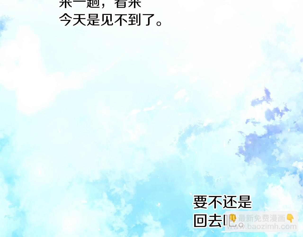 第39话 真实的我(1/3)-第40话