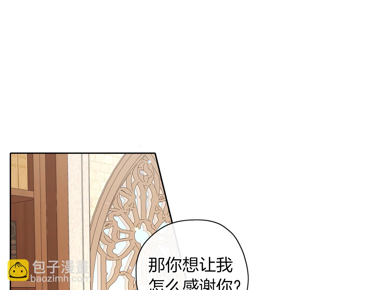 第39话 真实的我(1/3)-第40话