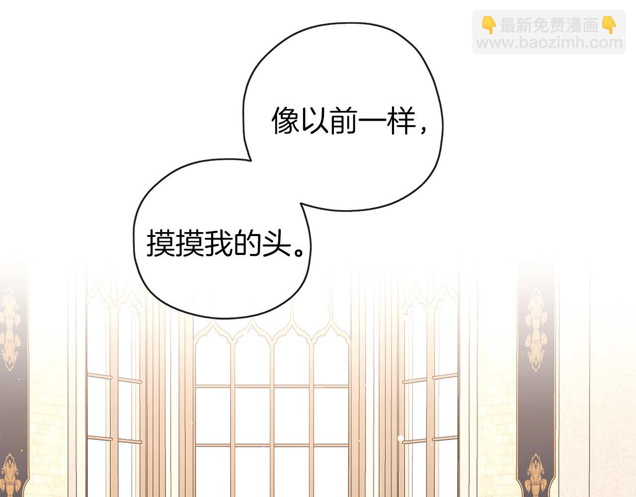第39话 真实的我(1/3)-第40话