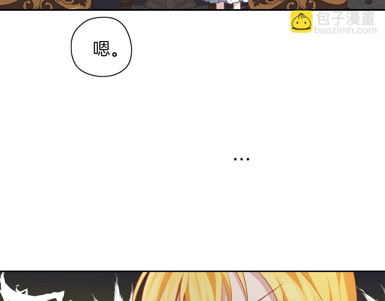第39话 真实的我(1/3)-第40话
