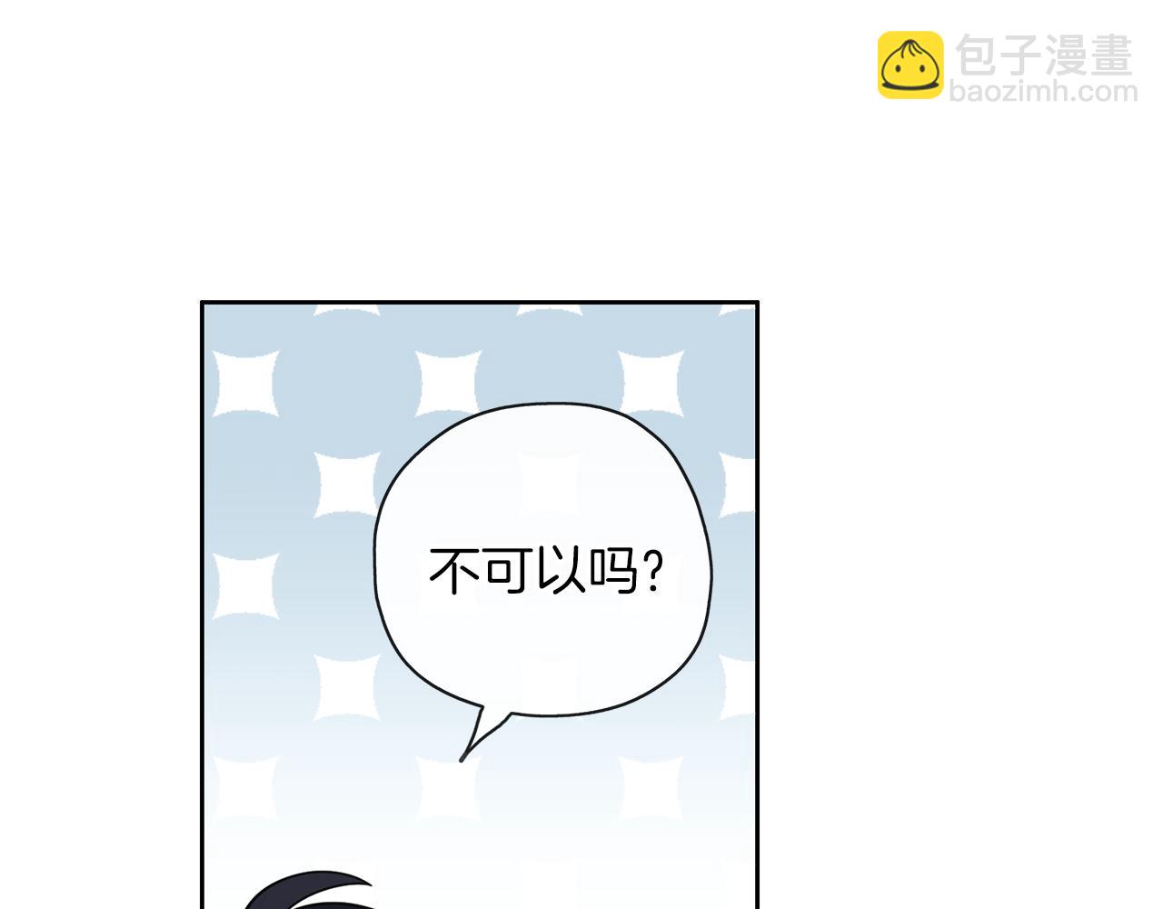 第39话 真实的我(1/3)-第40话