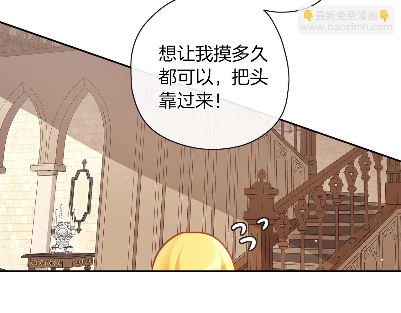 第39话 真实的我(1/3)-第40话