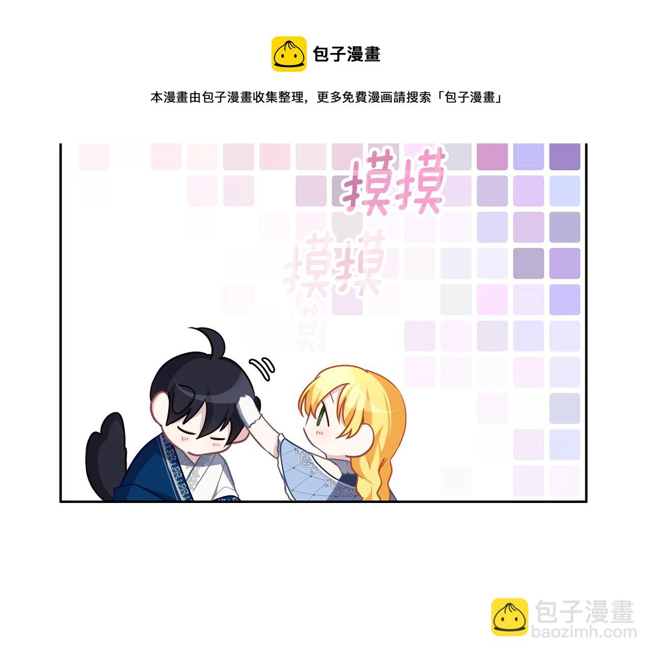 第39话 真实的我(1/3)-第40话