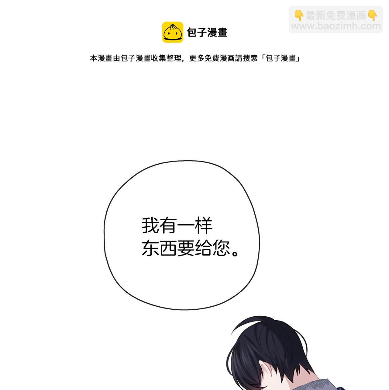 第39话 真实的我(1/3)-第40话