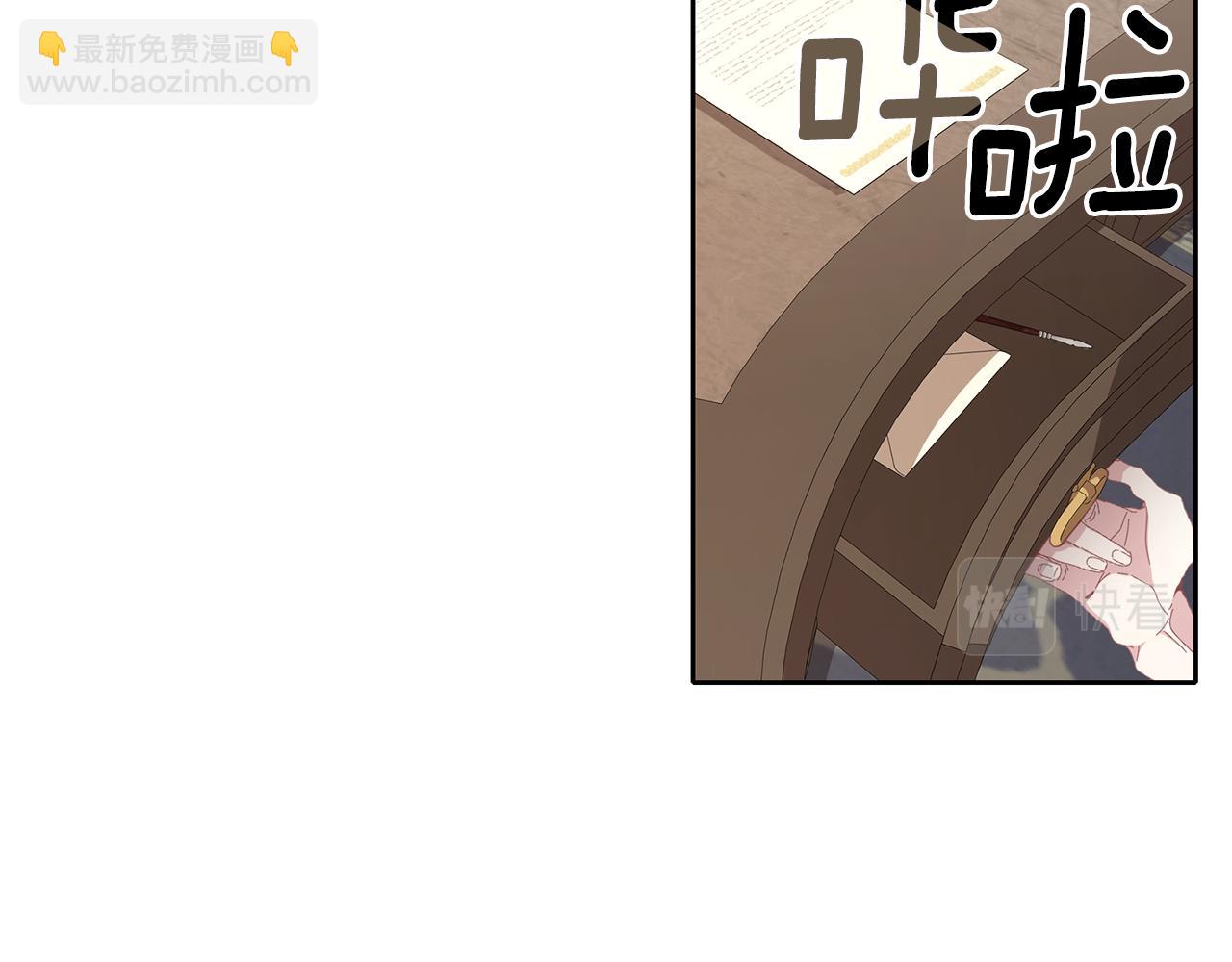 第39话 真实的我(1/3)-第40话