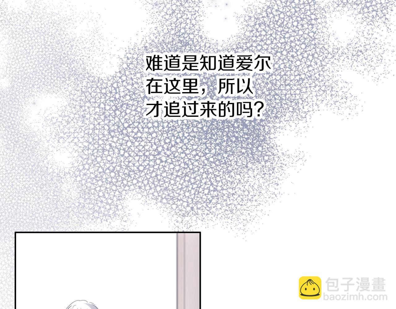 第39话 真实的我(1/3)-第40话