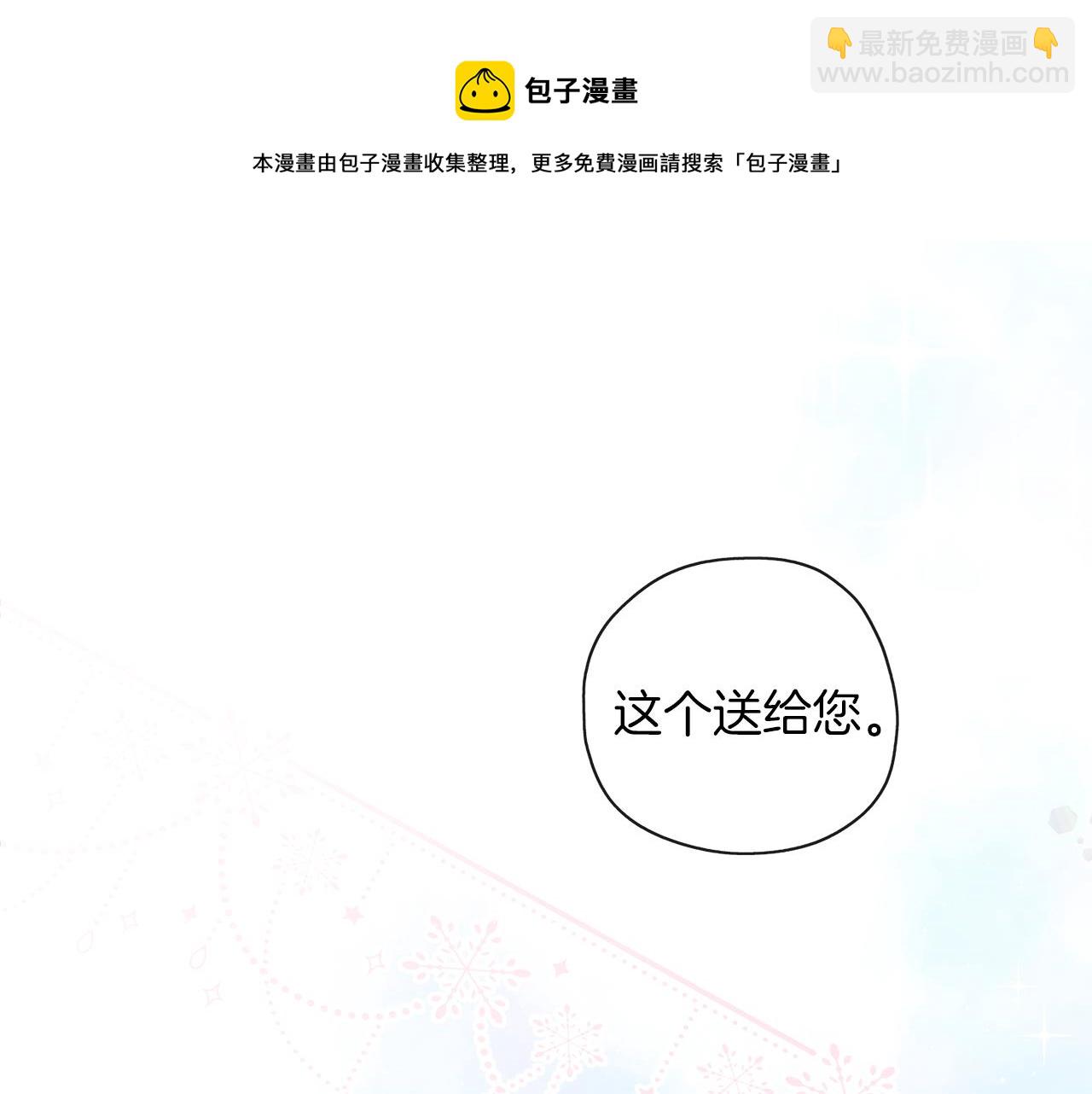 第39话 真实的我(1/3)-第40话