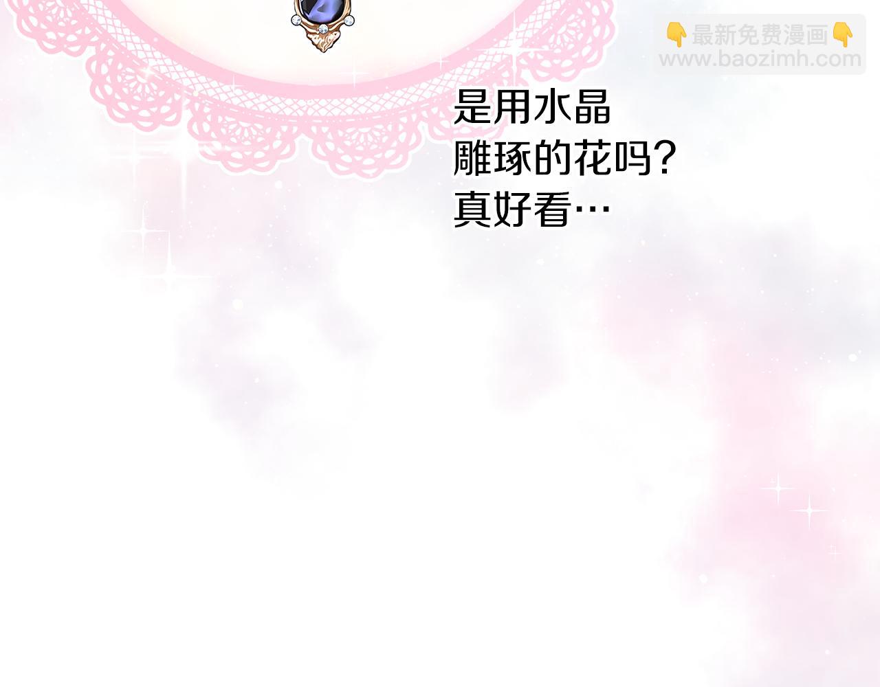 第39话 真实的我(1/3)-第40话
