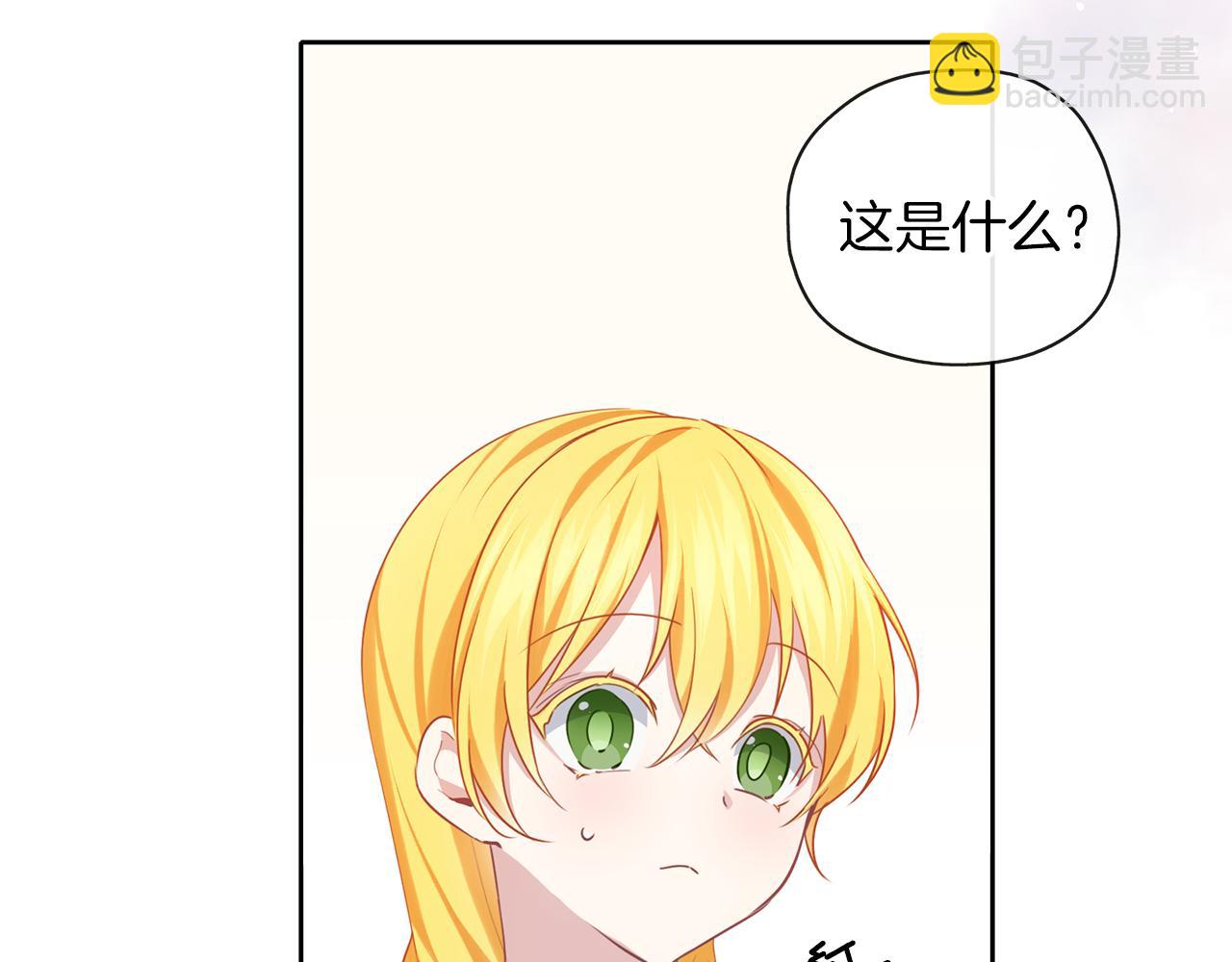 第39话 真实的我(1/3)-第40话