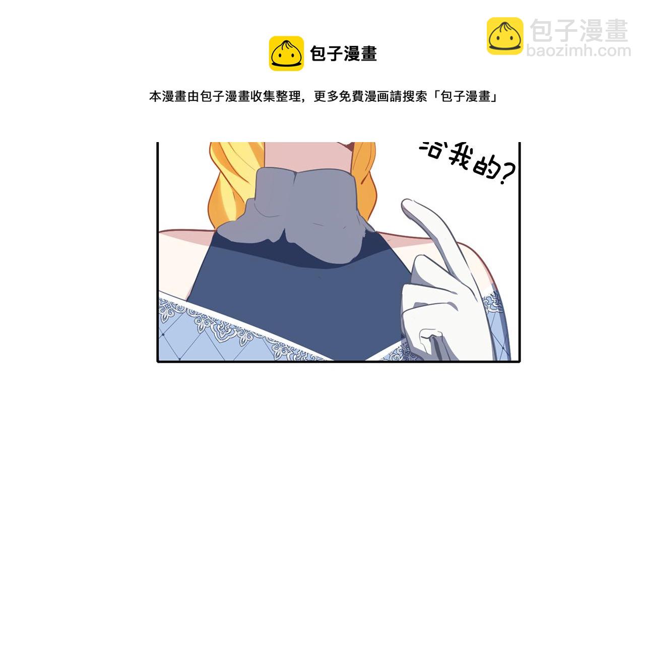 第39话 真实的我(1/3)-第40话
