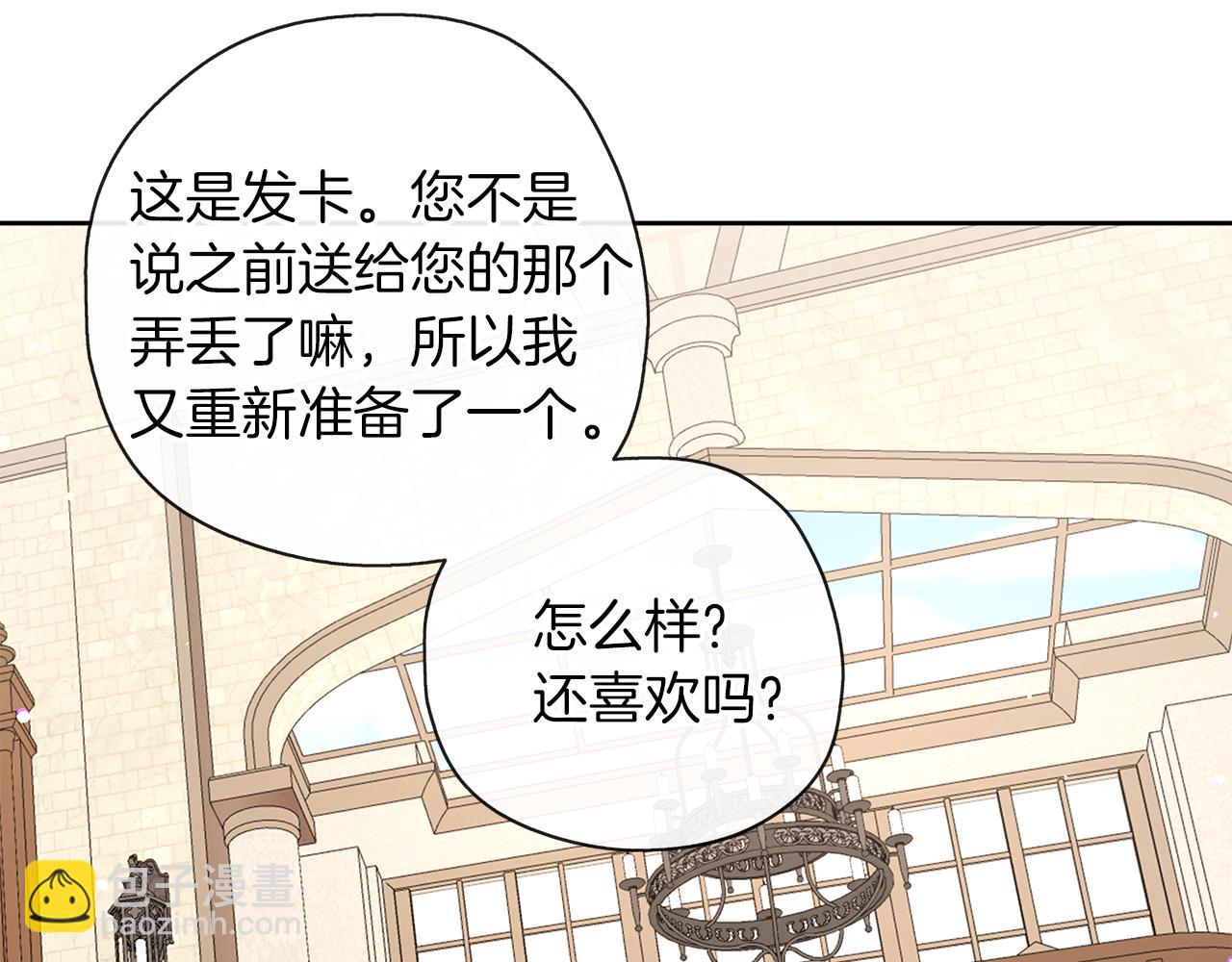 第39话 真实的我(1/3)-第40话