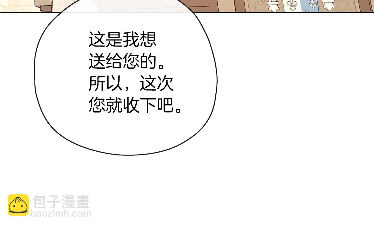 第39话 真实的我(1/3)-第40话