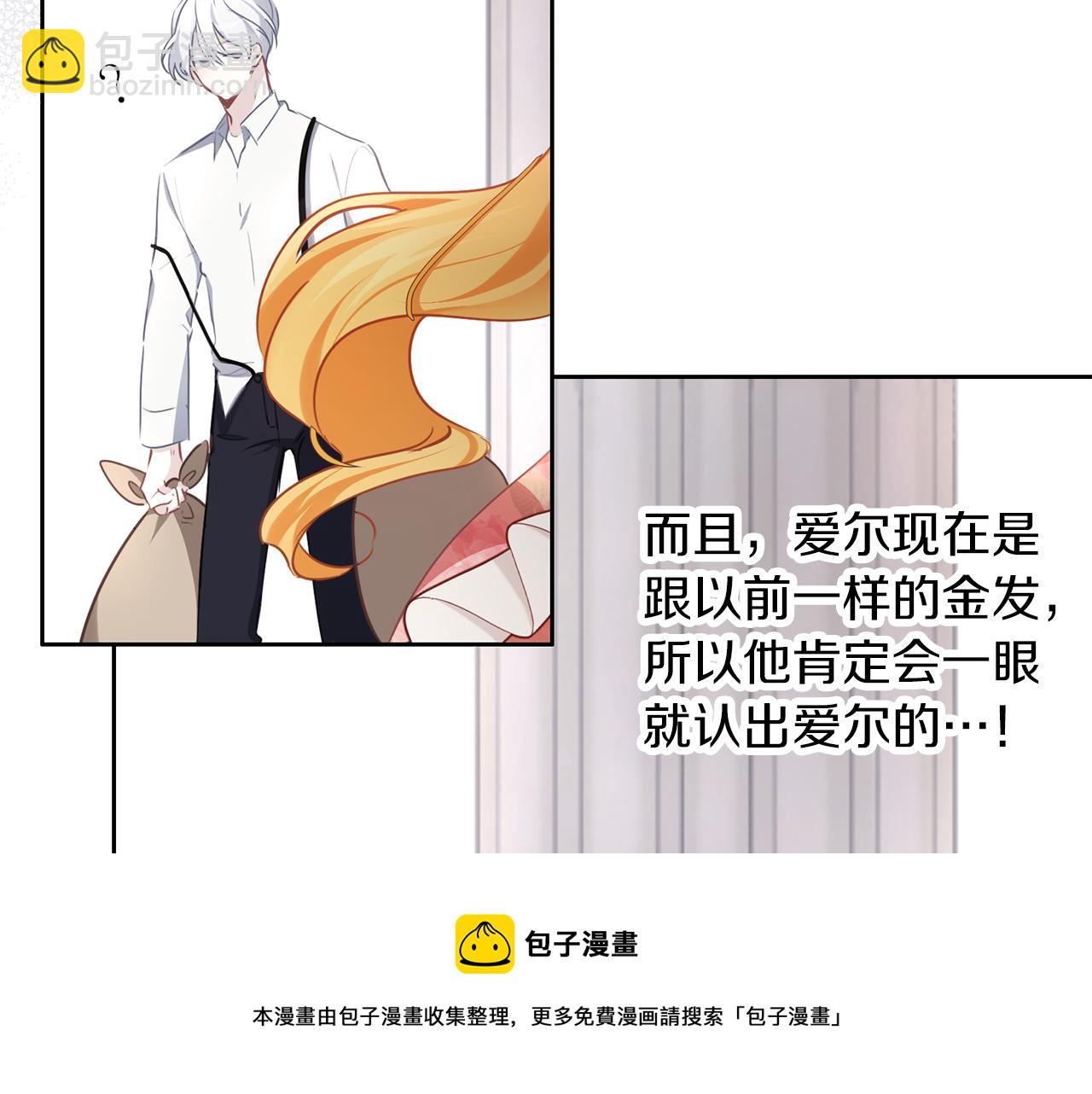 第39话 真实的我(1/3)-第40话