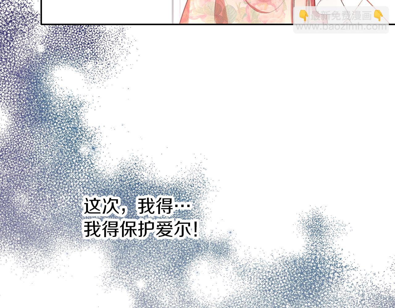 第39话 真实的我(1/3)-第40话