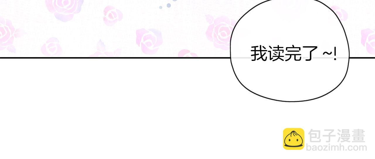 第41话 邀请函(1/3)-第42话
