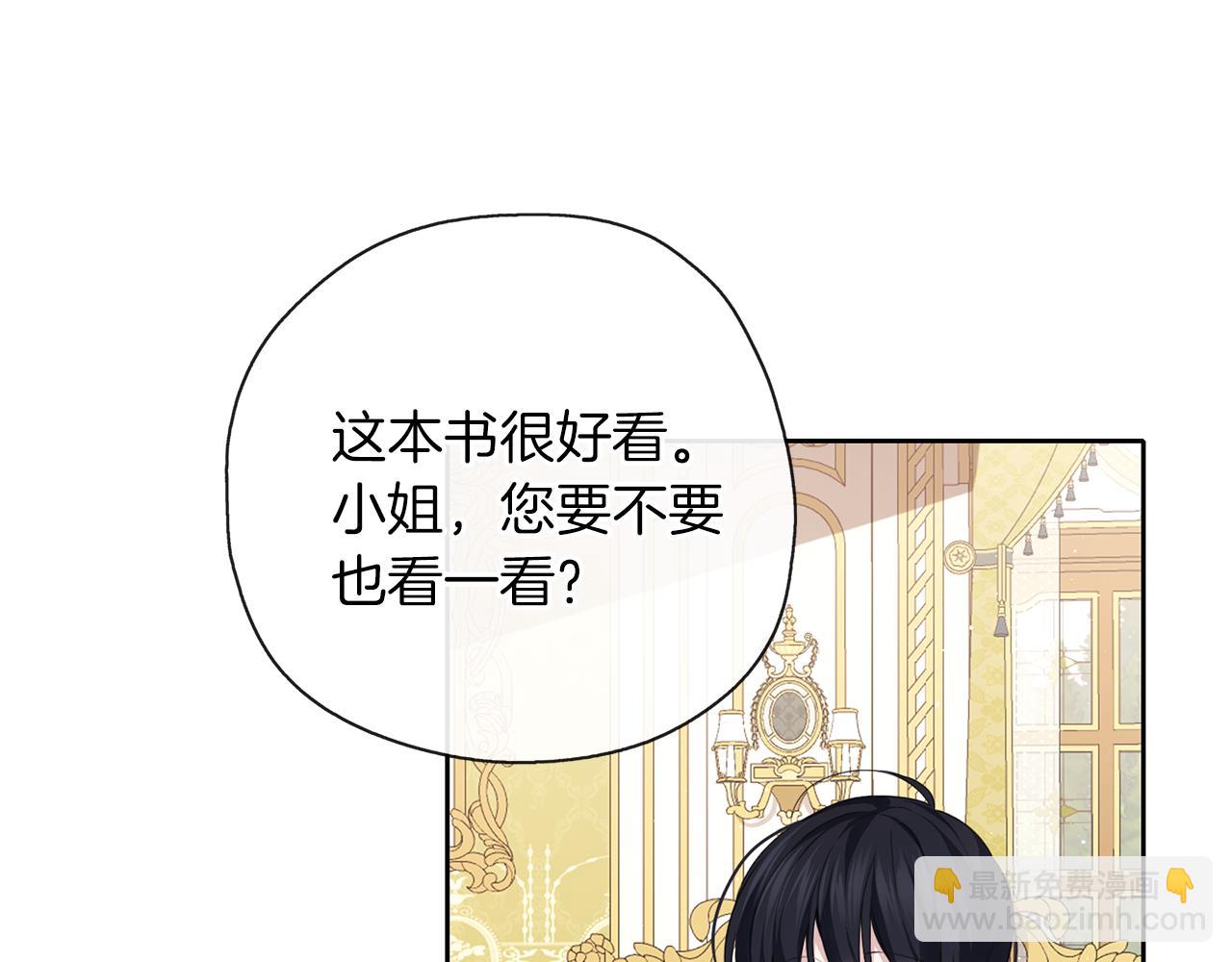 第41话 邀请函(1/3)-第42话