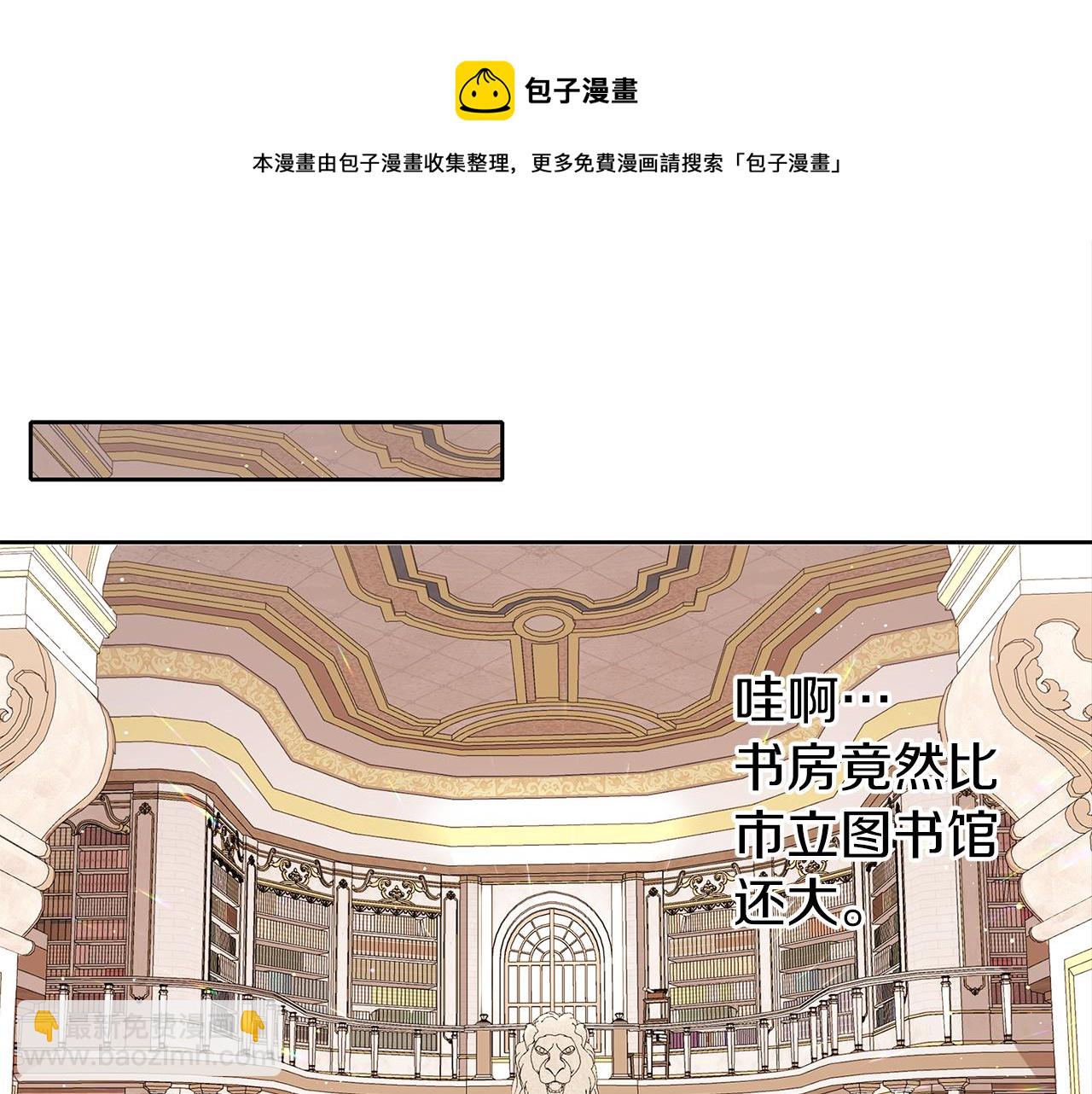 第41话 邀请函(1/3)-第42话