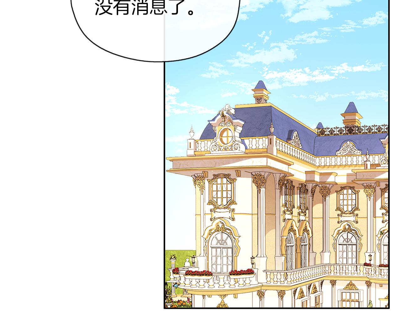 第41话 邀请函(1/3)-第42话