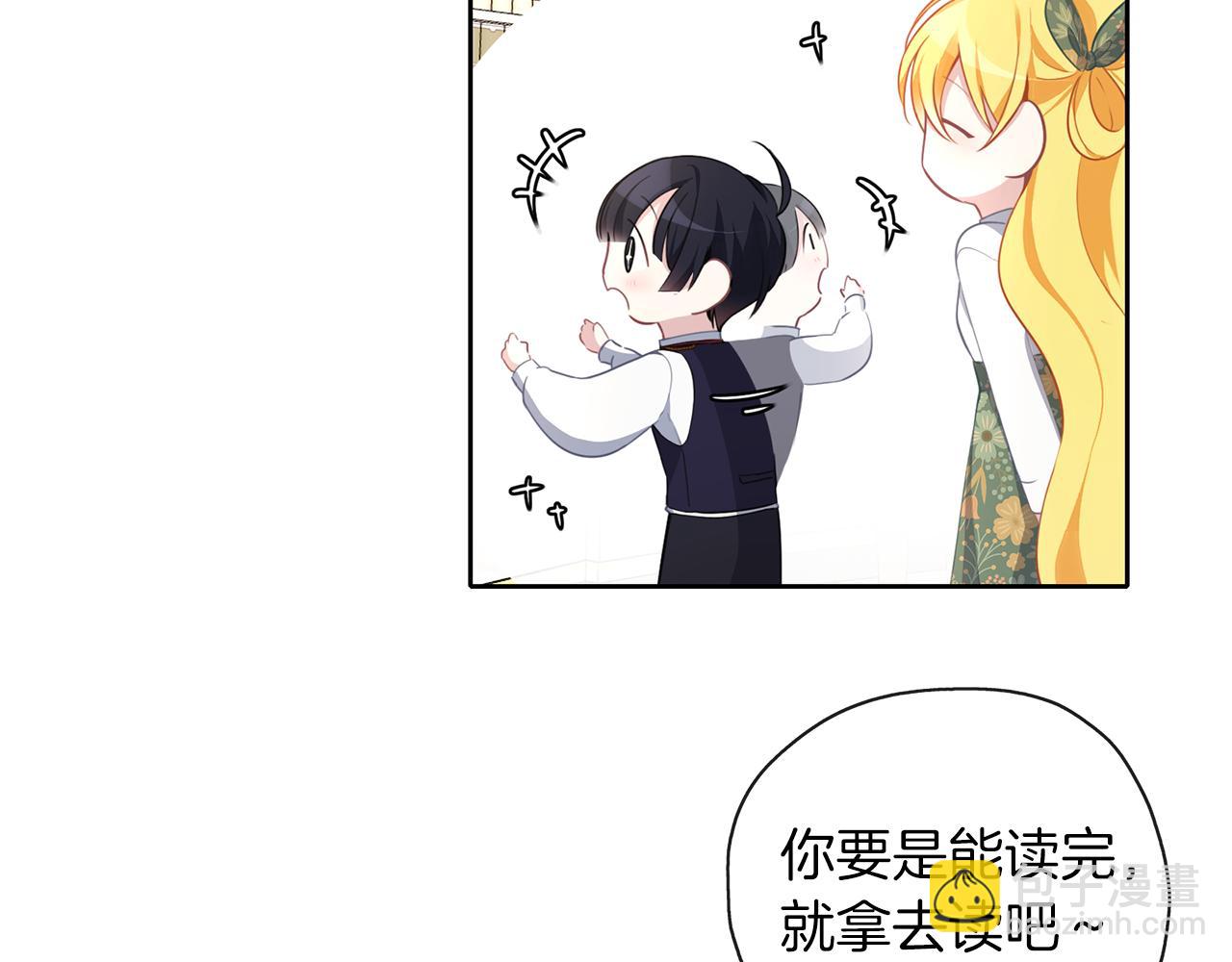 第41话 邀请函(1/3)-第42话