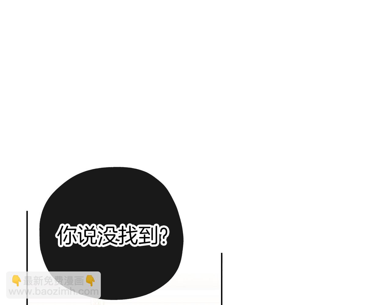 第41话 邀请函(1/3)-第42话