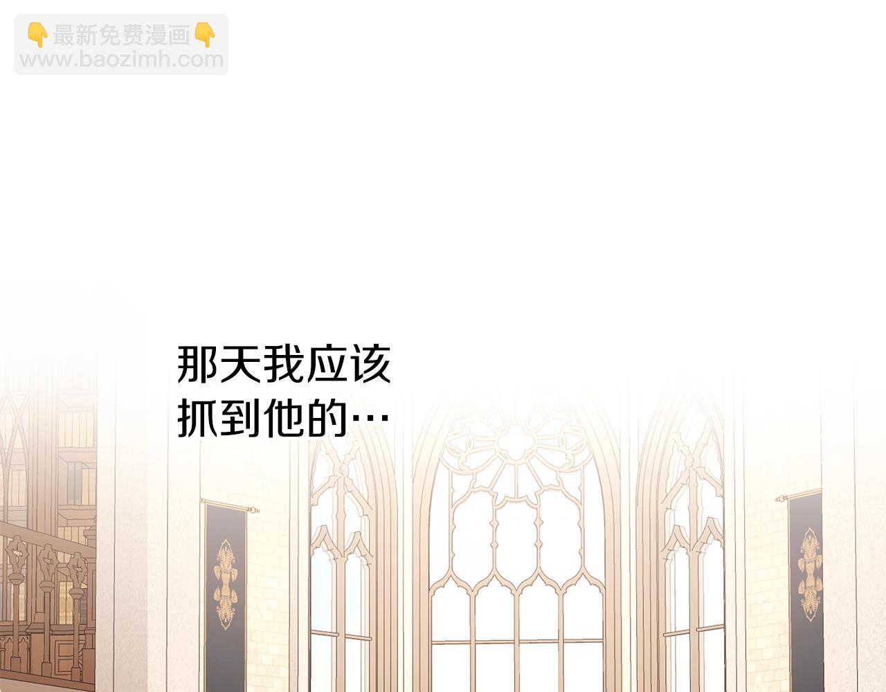 第41话 邀请函(1/3)-第42话