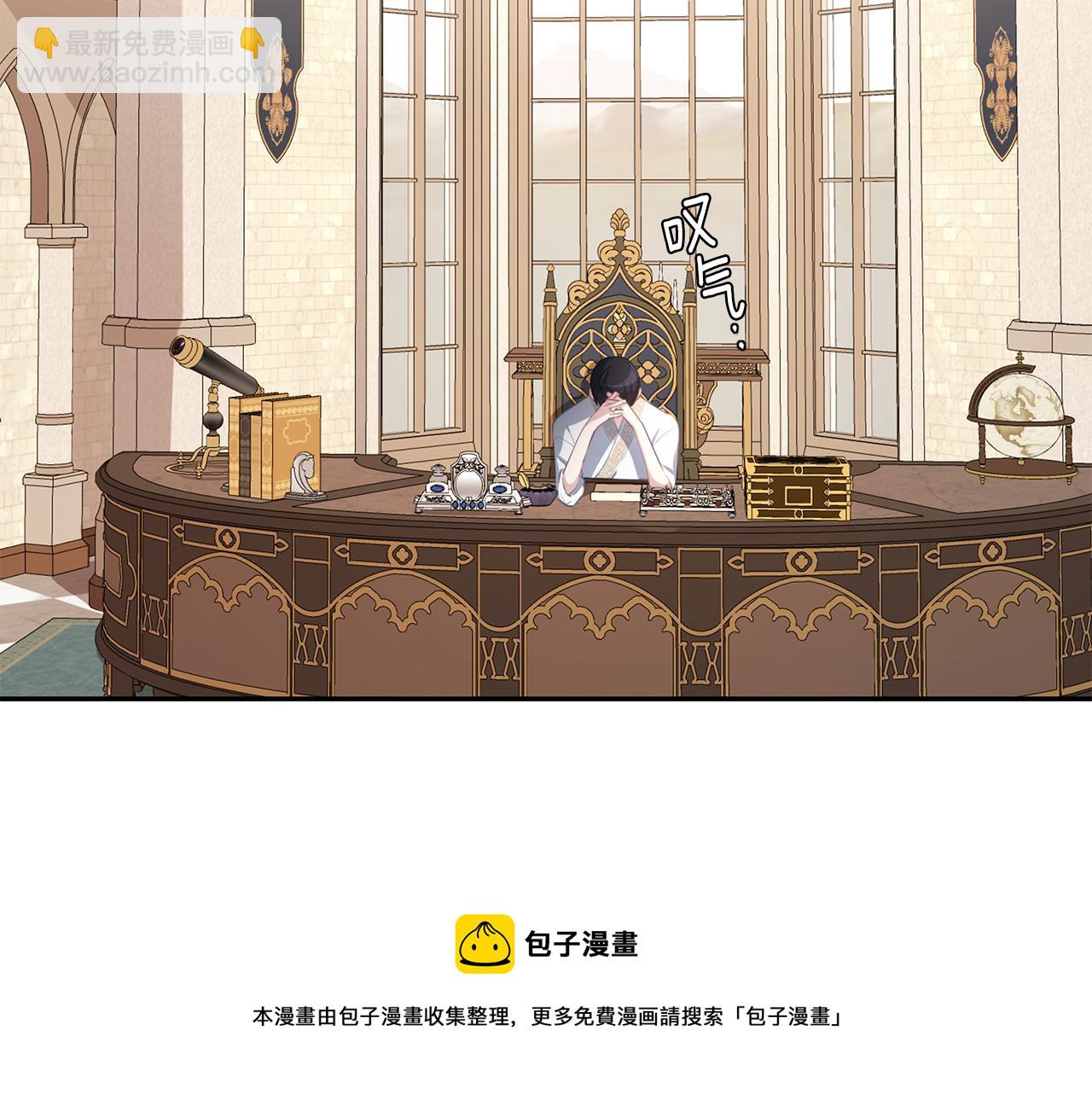 第41话 邀请函(1/3)-第42话