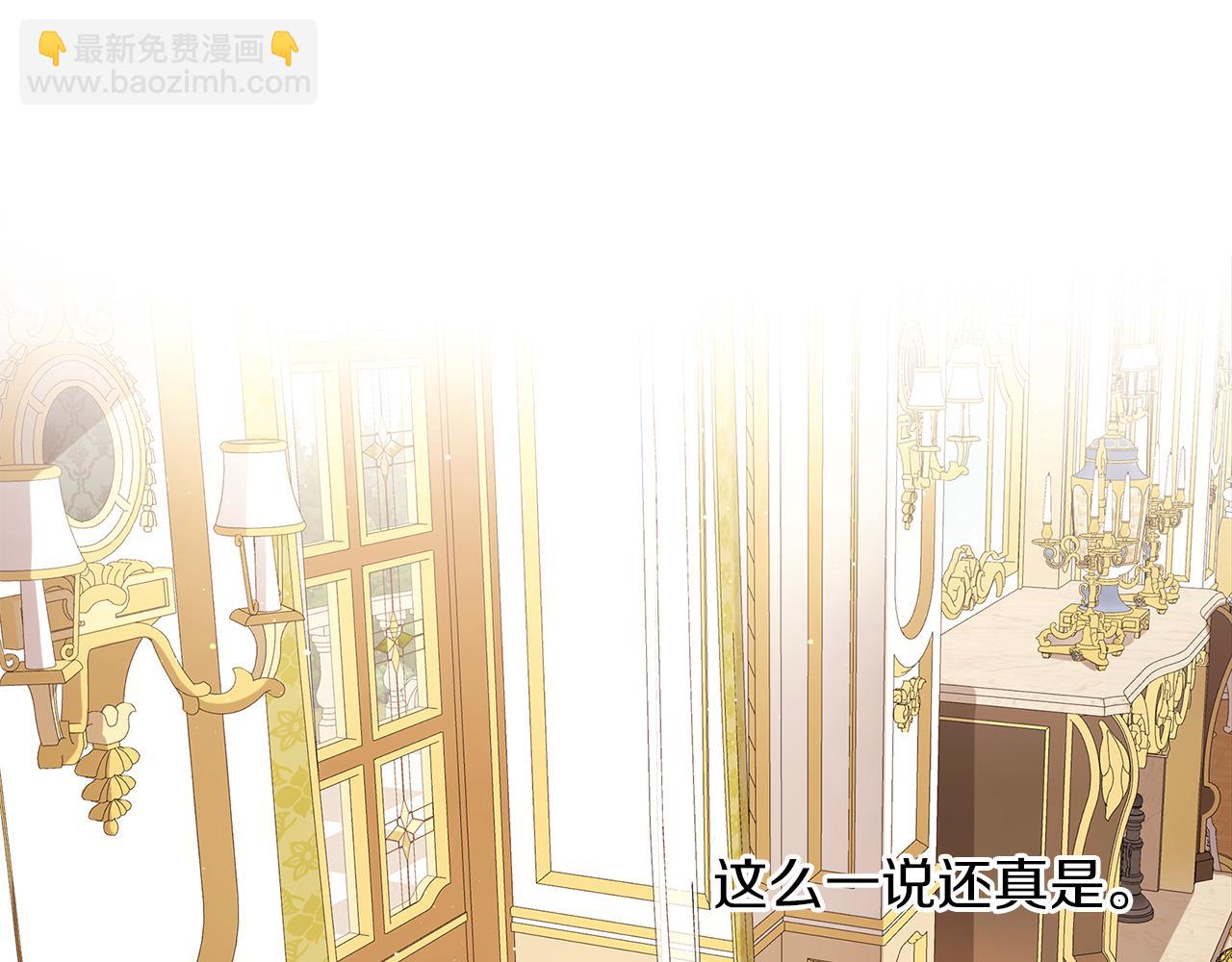 第41话 邀请函(1/3)-第42话
