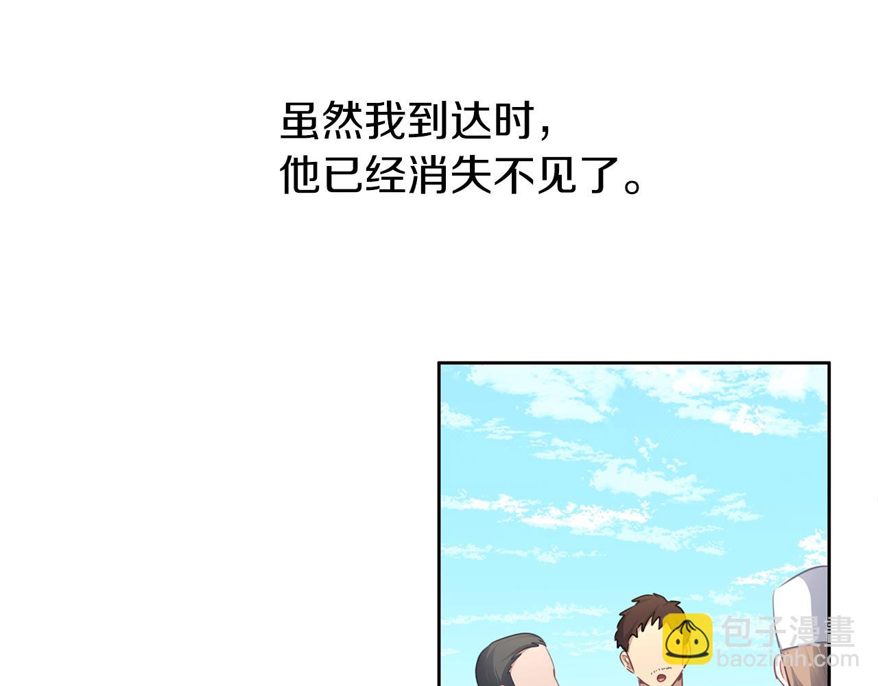 第41话 邀请函(1/3)-第42话