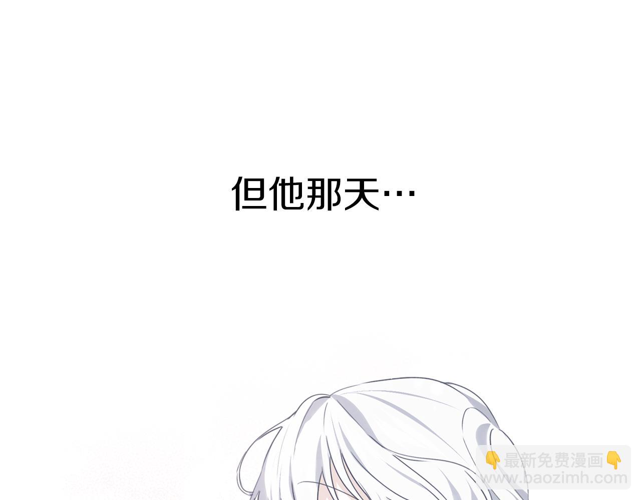 第41话 邀请函(1/3)-第42话