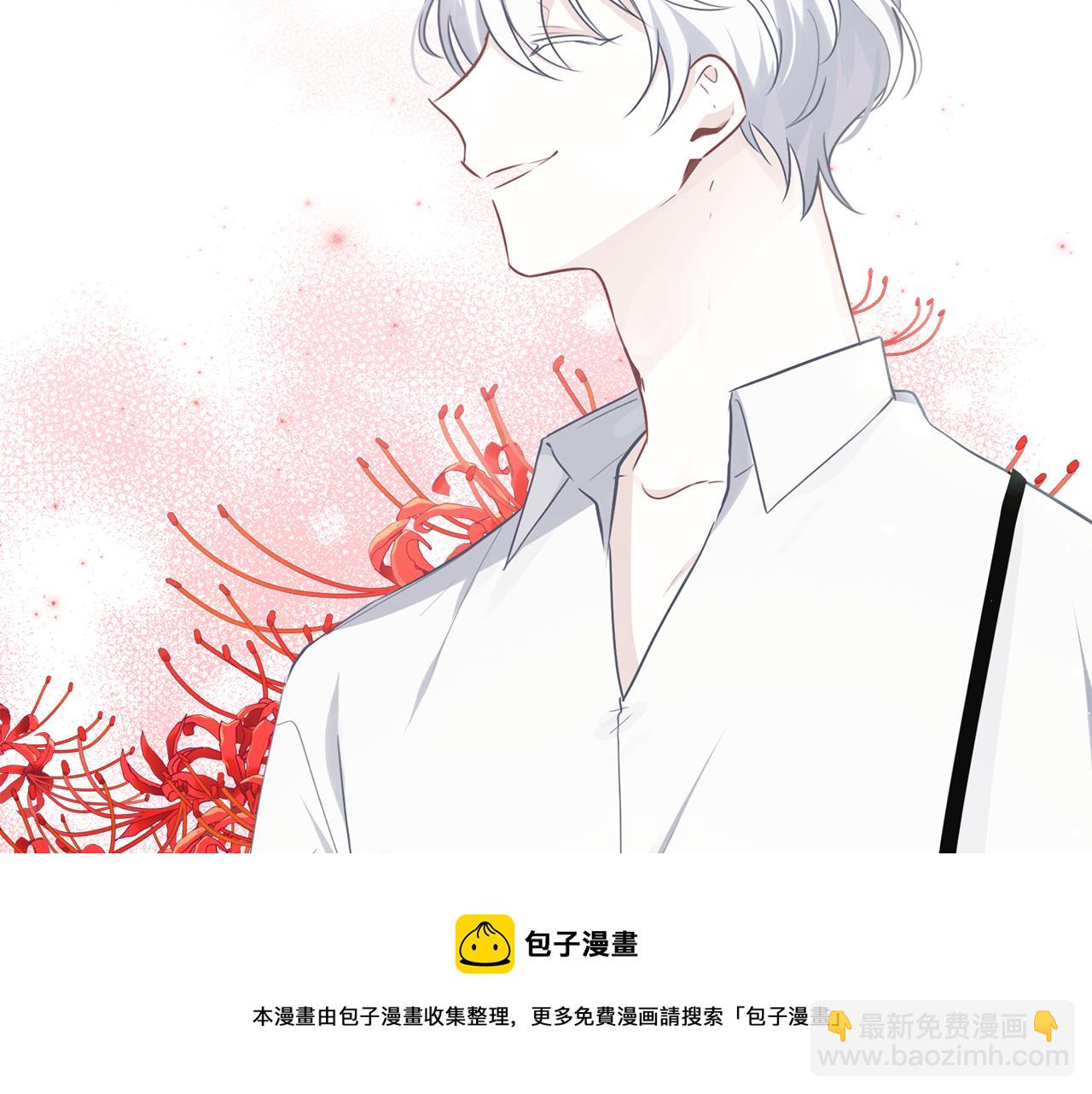 第41话 邀请函(1/3)-第42话