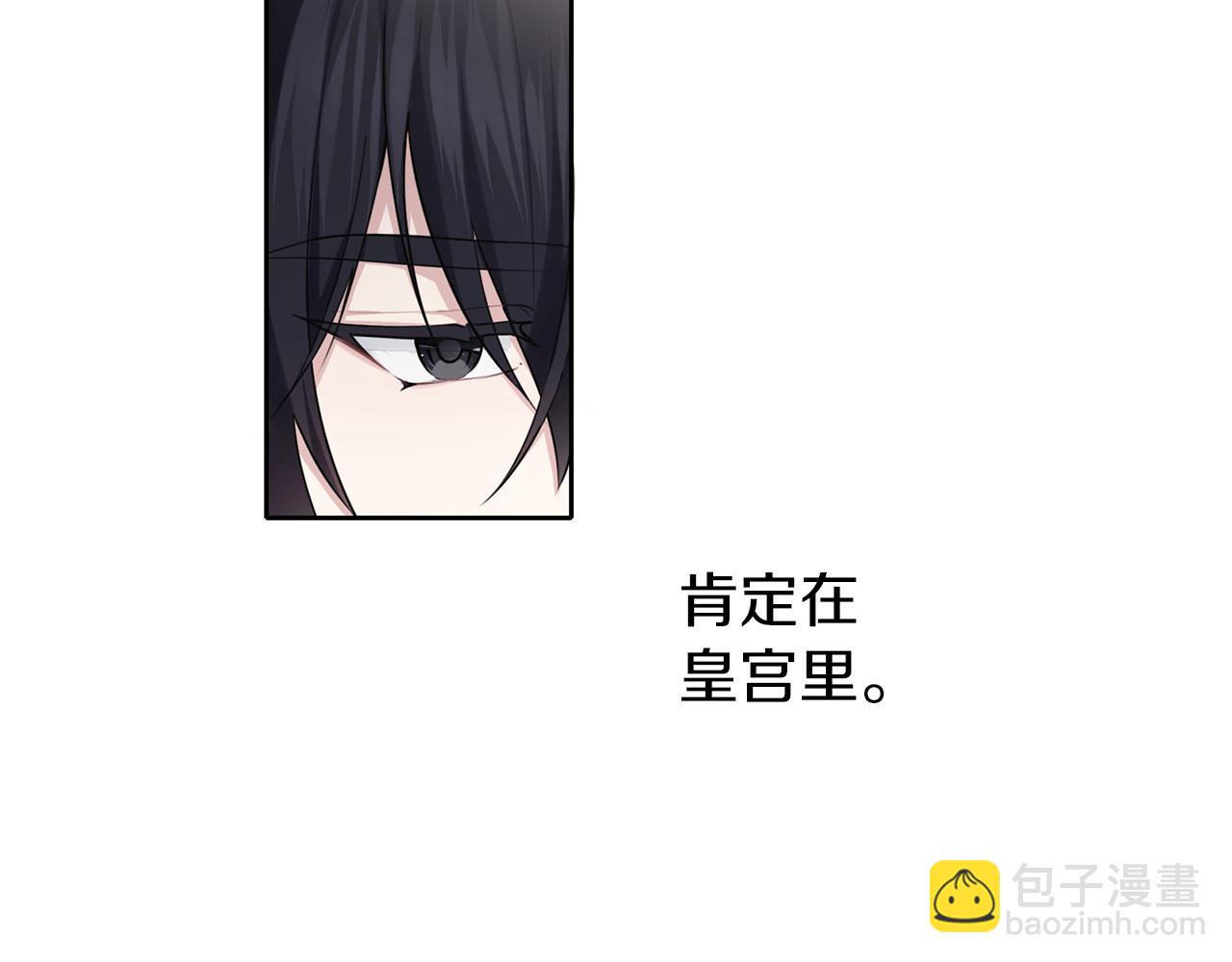 第41话 邀请函(1/3)-第42话