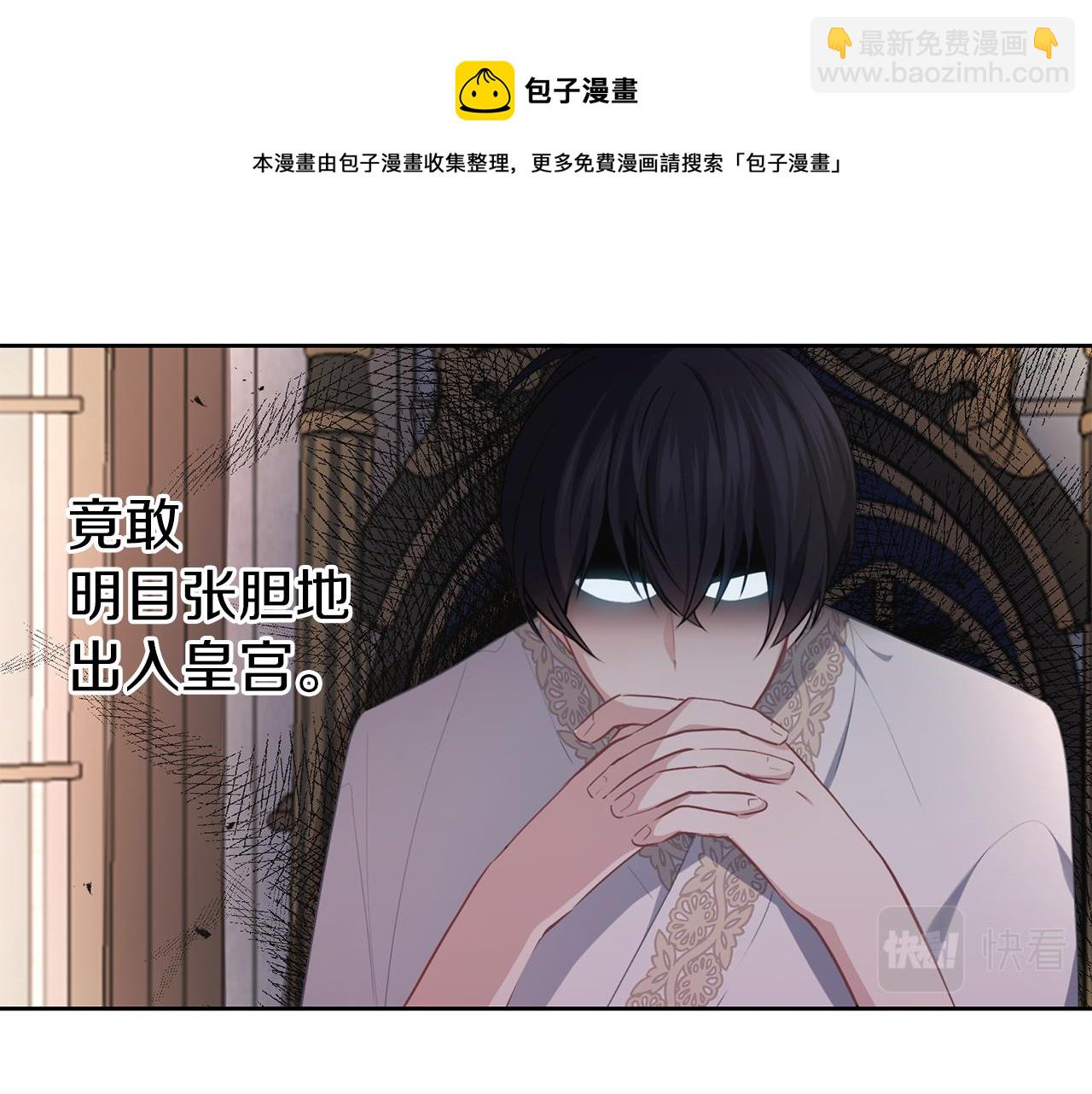 第41话 邀请函(1/3)-第42话
