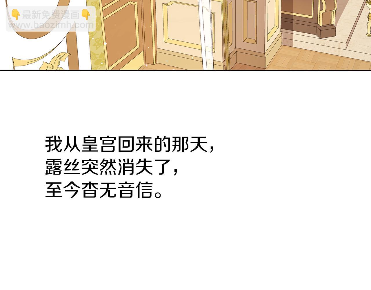 第41话 邀请函(1/3)-第42话