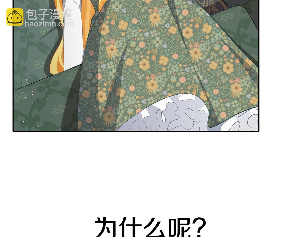 第41话 邀请函(1/3)-第42话