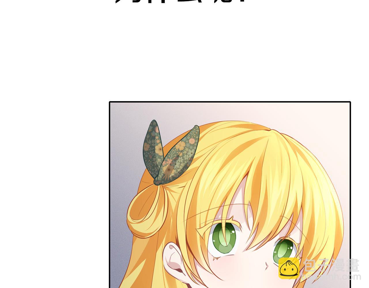 第41话 邀请函(1/3)-第42话