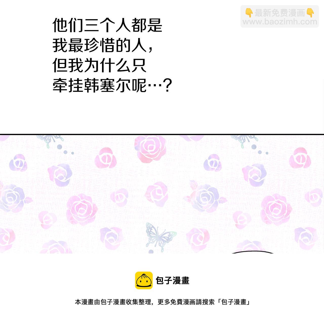 第41话 邀请函(1/3)-第42话
