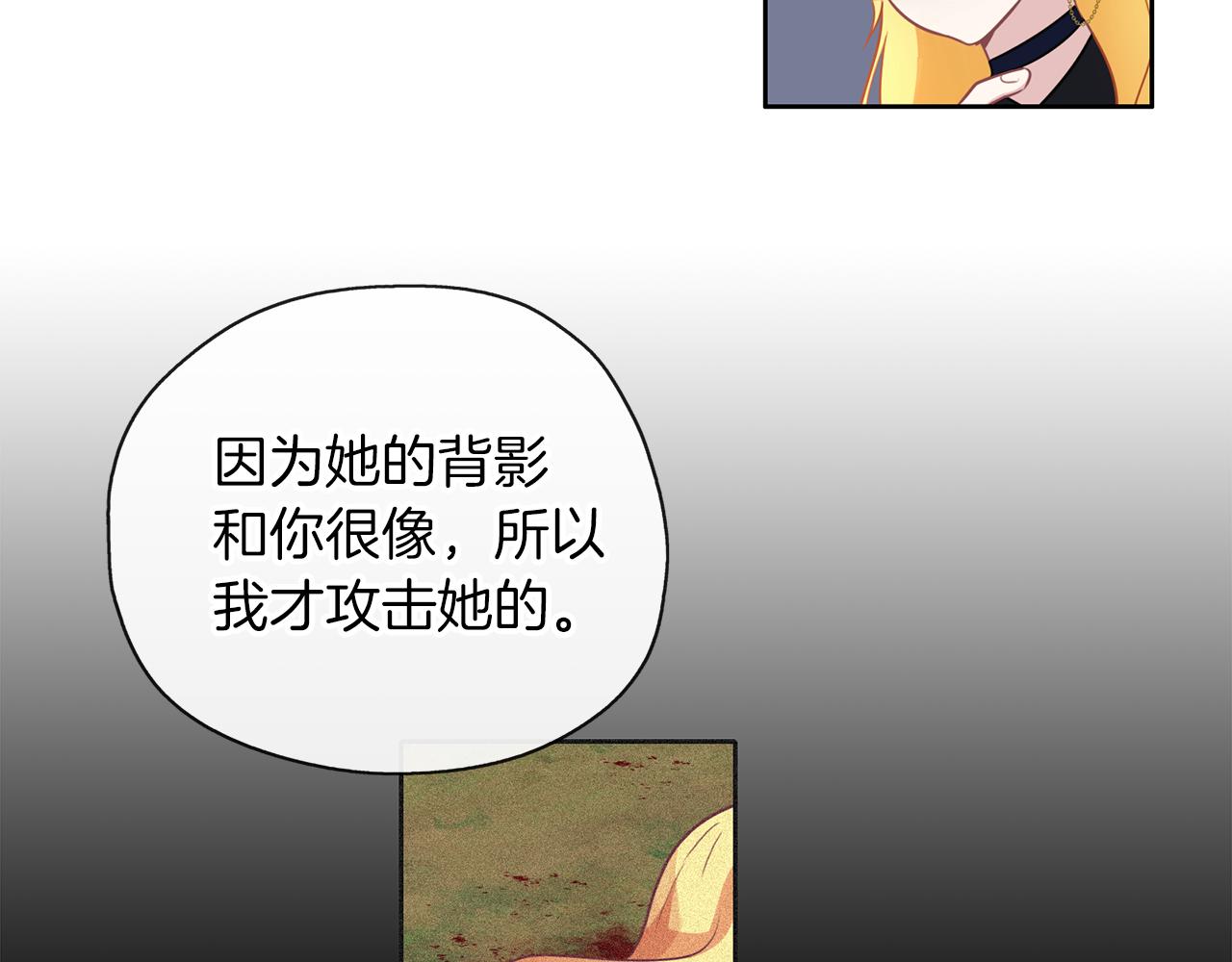 第43话 联手(1/3)-第44话