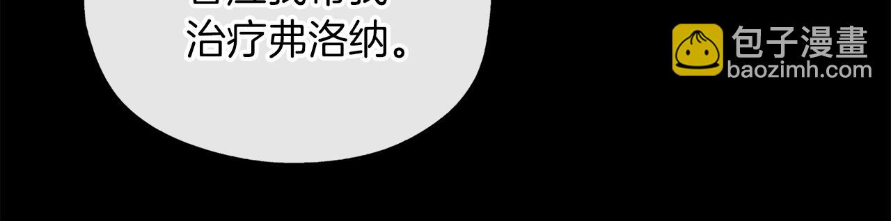 第43话 联手(1/3)-第44话