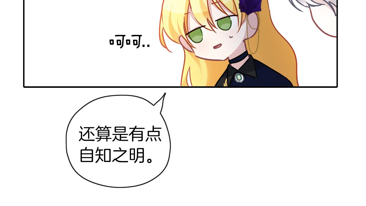 第43话 联手(1/3)-第44话